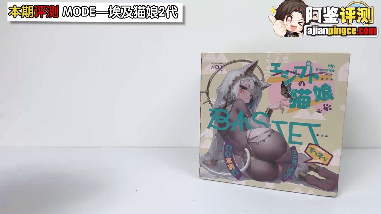 MODE 埃及猫娘2代