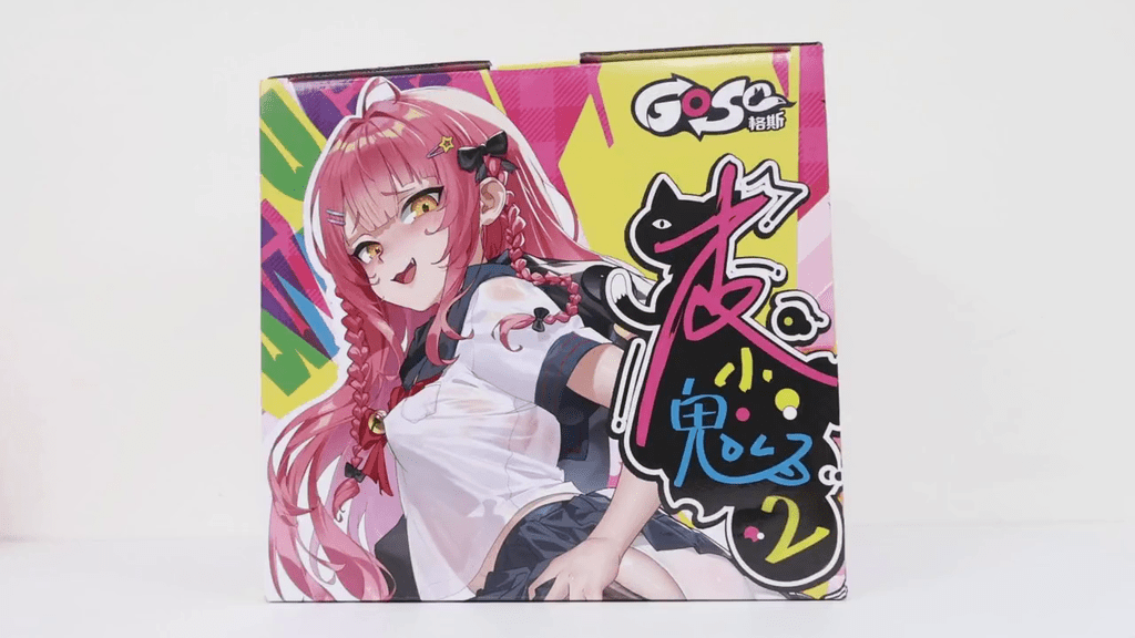 GOSE 皮小鬼二代