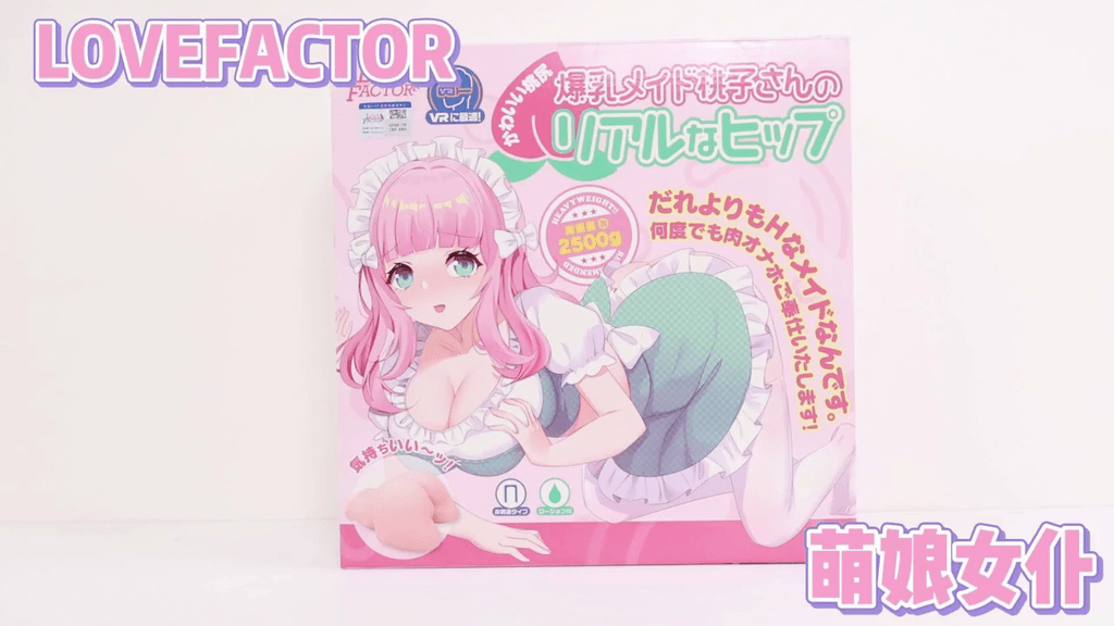 LOVEFACTOR 萌娘女仆