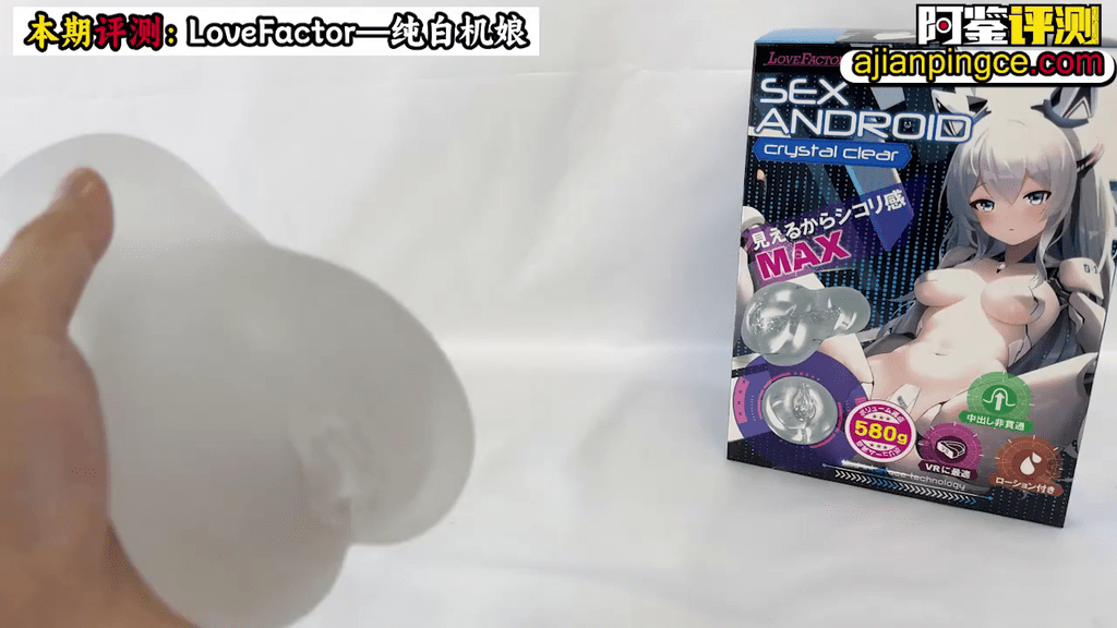 LOVEFACTOR 纯白机娘