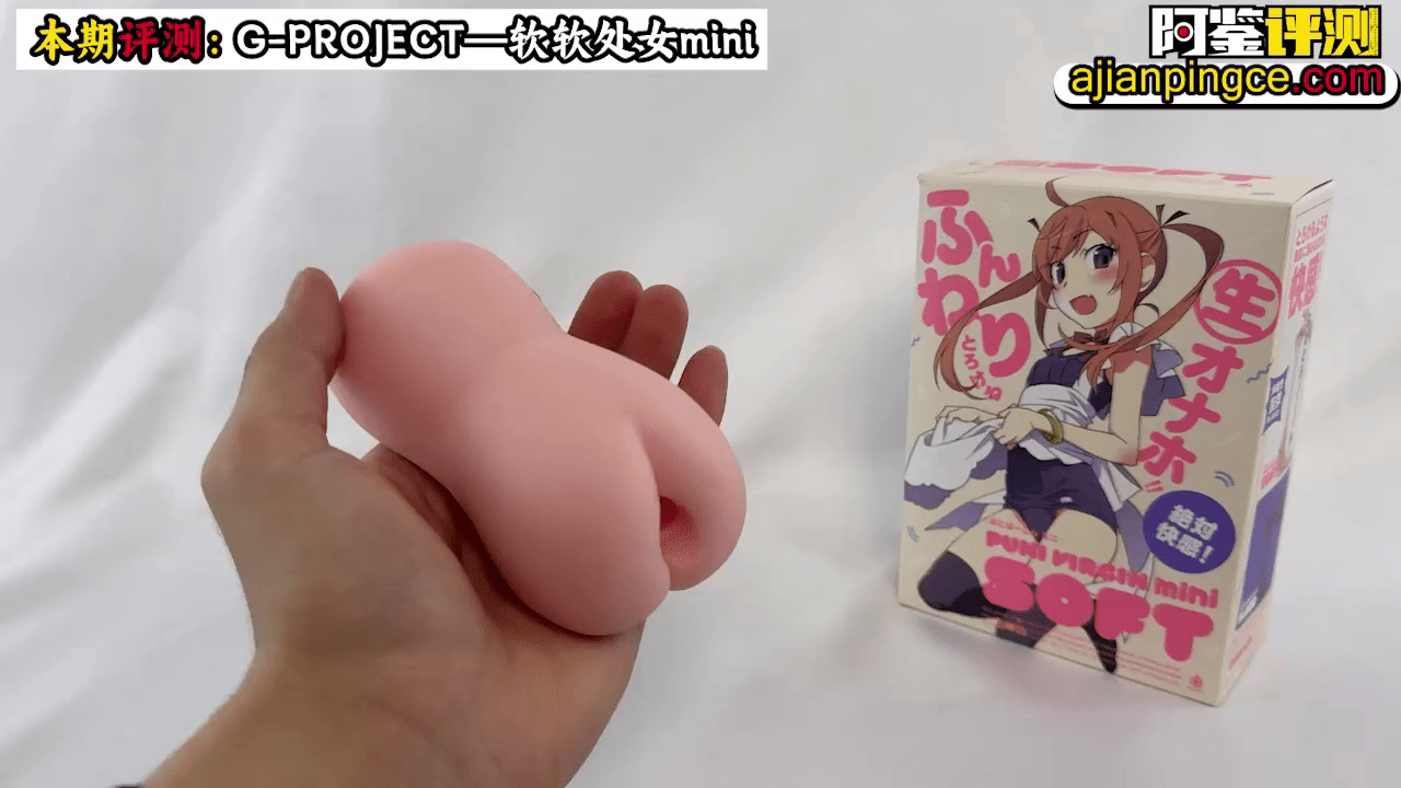 G project 软软处女mini
