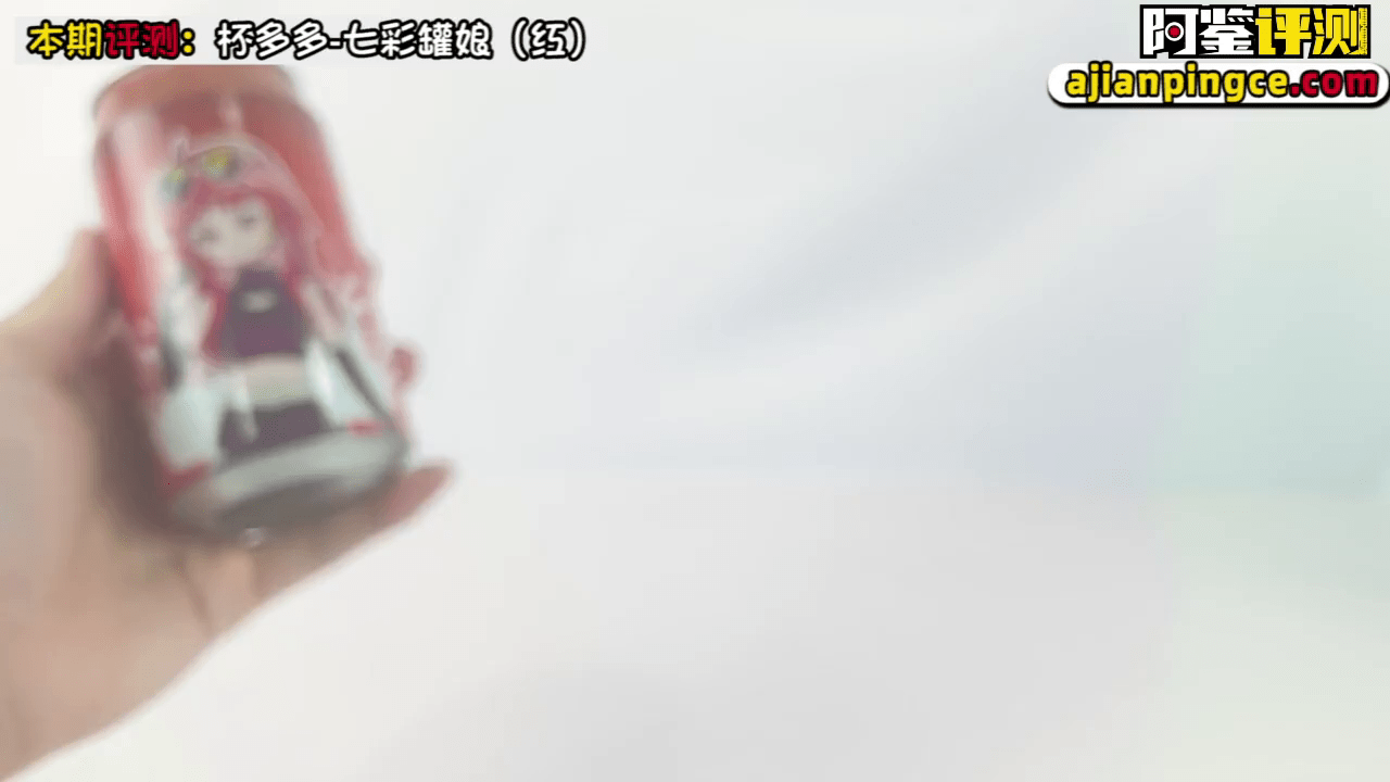 YUU-CAN