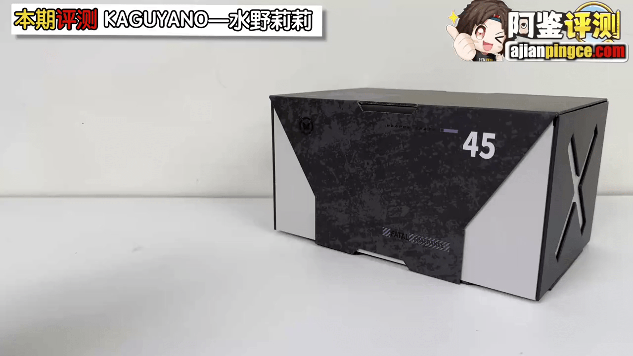 KAGUshuiye
