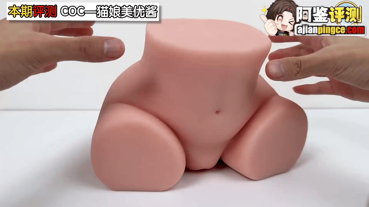 COCmeiyou