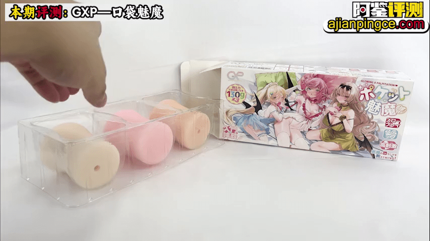 GXPpocky