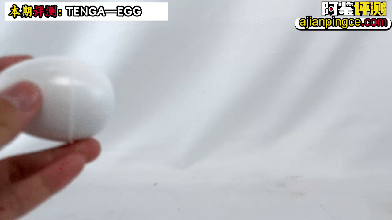 TENGA-EGG