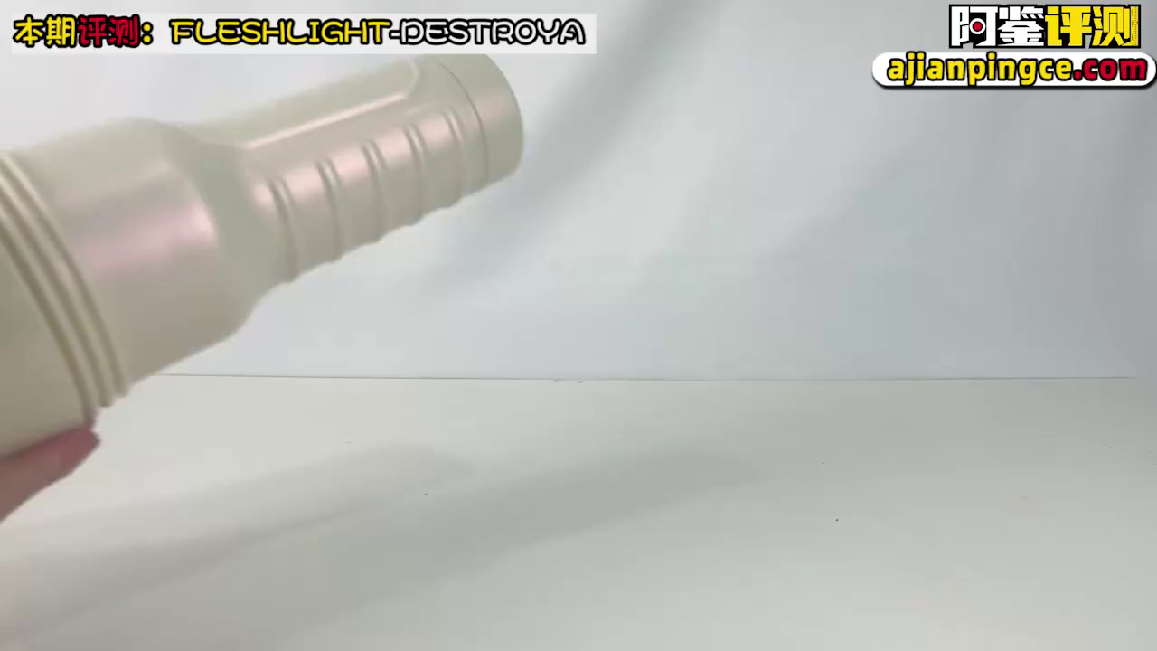 Fleshlight Destroya